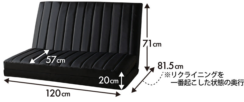 幅120cm 3WAYコンパクトソファ